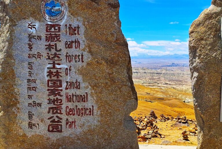 Zhada Earthen Forest in Tibet
